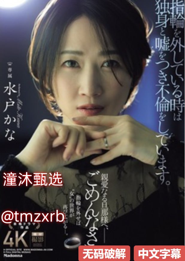 欧美同性伦理电影,メイリン モデルコレクション メ,观看免费无删减完整版高清在线观看
