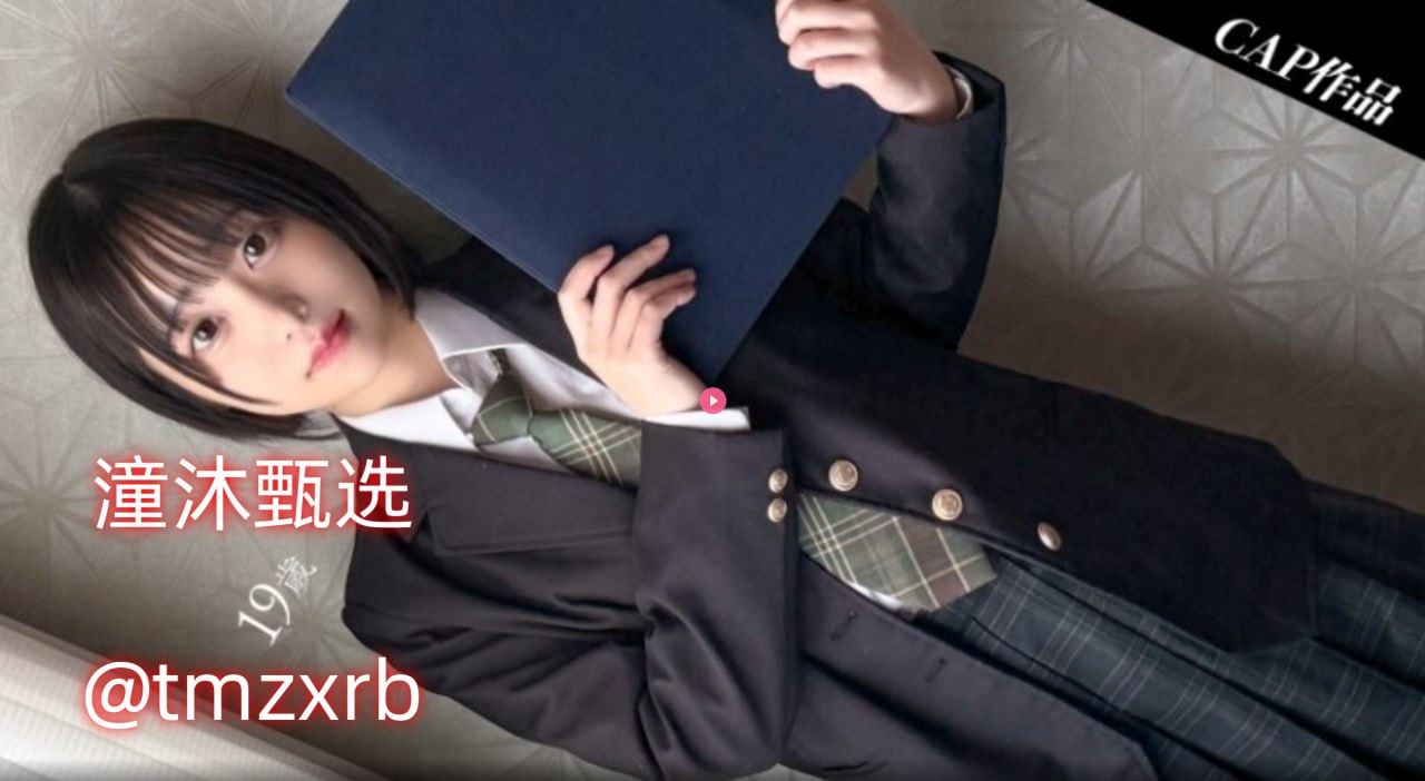 别拔出来射里面老妈メイリン モデルコレクション メ...高清在线观看
