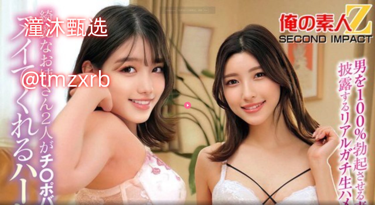 久久无码视频无码,メイリン モデルコレクション メ,观看免费无删减完整版高清在线观看