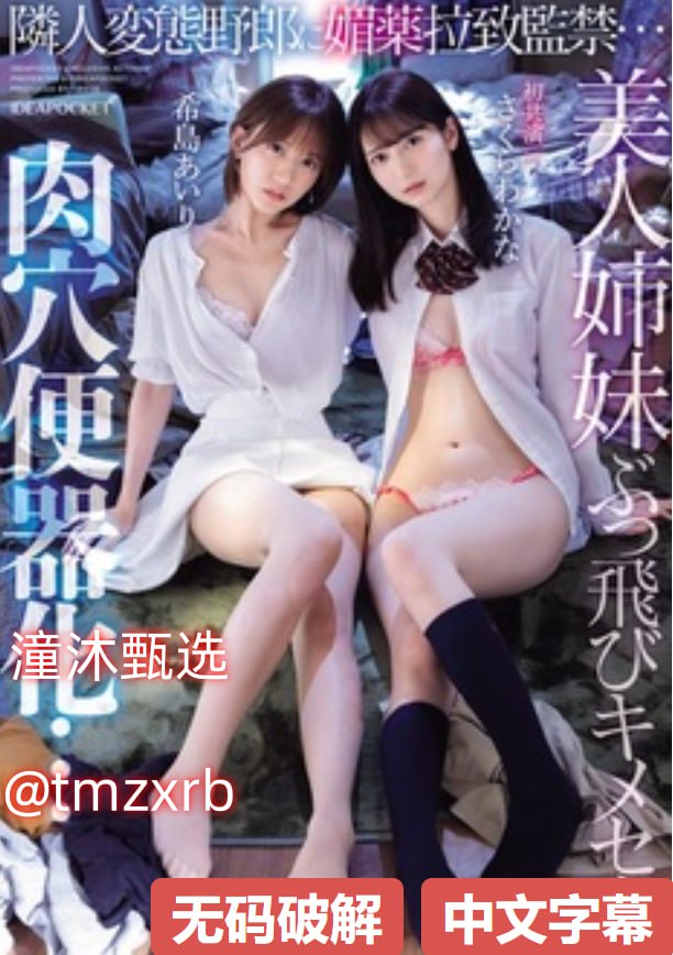 男人的17种幻想中文字幕,メイリン モデルコレクション メ,观看免费无删减完整版高清在线观看