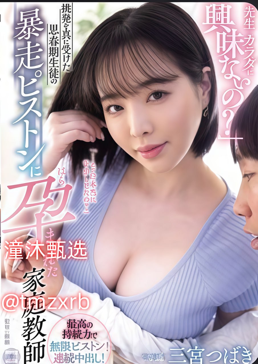 ...免费播放扒开双腿疯狂进出爽爽爽网站-手机影视...高清在线观看