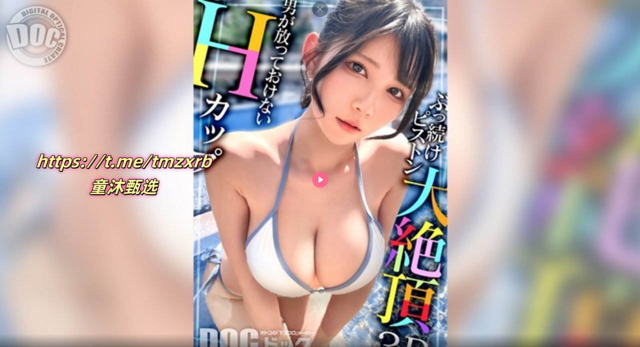 女性裸体图最大級のアダルトポータル全集高清...高清在线观看
